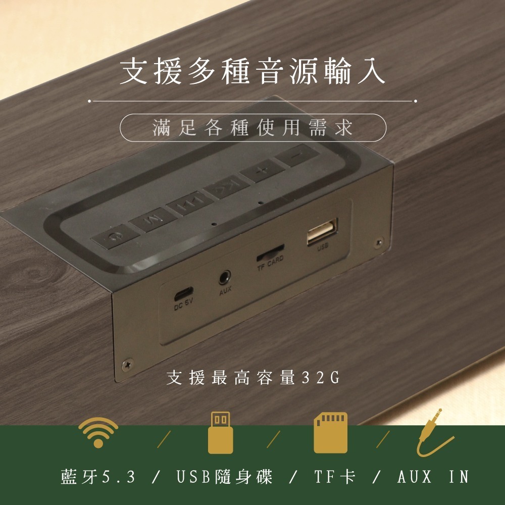 含稅全新原廠保固一年KINYO木質雙喇叭TWS串聯技術讀卡隨身碟藍芽5.3音箱喇叭音響(BTS-751)-細節圖4