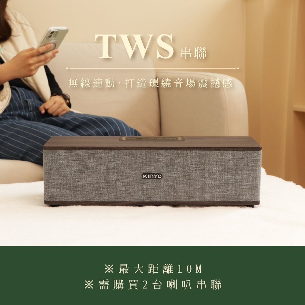 含稅全新原廠保固一年KINYO木質雙喇叭TWS串聯技術讀卡隨身碟藍芽5.3音箱喇叭音響(BTS-751)-細節圖6