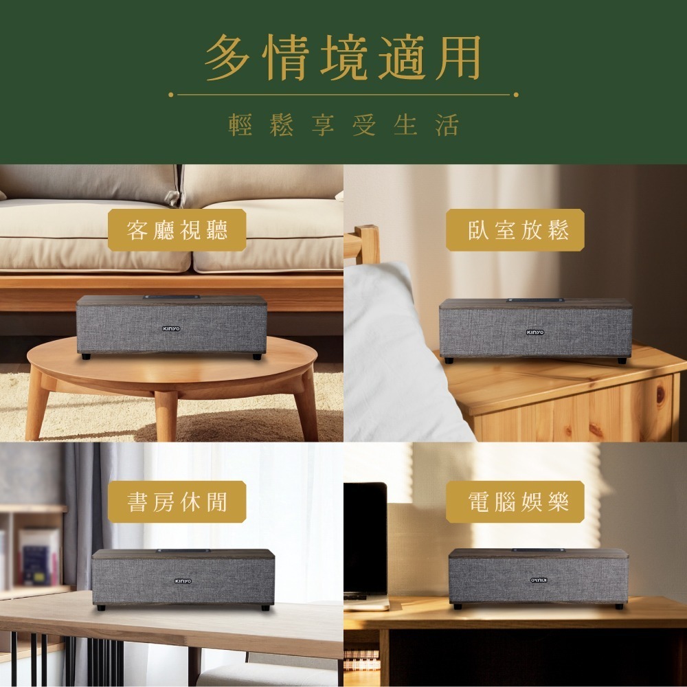 含稅全新原廠保固一年KINYO木質雙喇叭TWS串聯技術讀卡隨身碟藍芽5.3音箱喇叭音響(BTS-751)-細節圖10