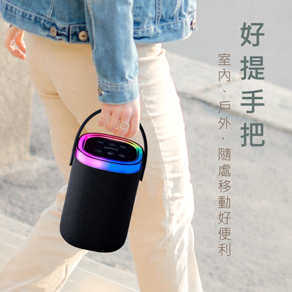 含稅全新原廠保固一年KINYO提著走大電量炫光TWS串聯技術藍芽5.3讀卡隨身碟音箱喇叭音響(BTS-763)-細節圖8