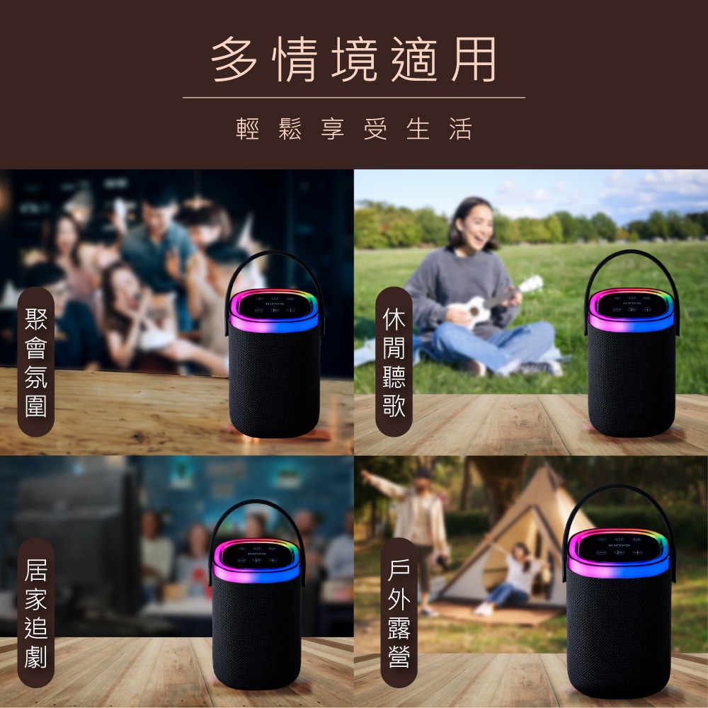 含稅全新原廠保固一年KINYO提著走大電量炫光TWS串聯技術藍芽5.3讀卡隨身碟音箱喇叭音響(BTS-763)-細節圖10