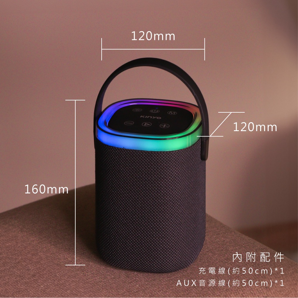 含稅全新原廠保固一年KINYO提著走大電量炫光TWS串聯技術藍芽5.3讀卡隨身碟音箱喇叭音響(BTS-763)-細節圖11