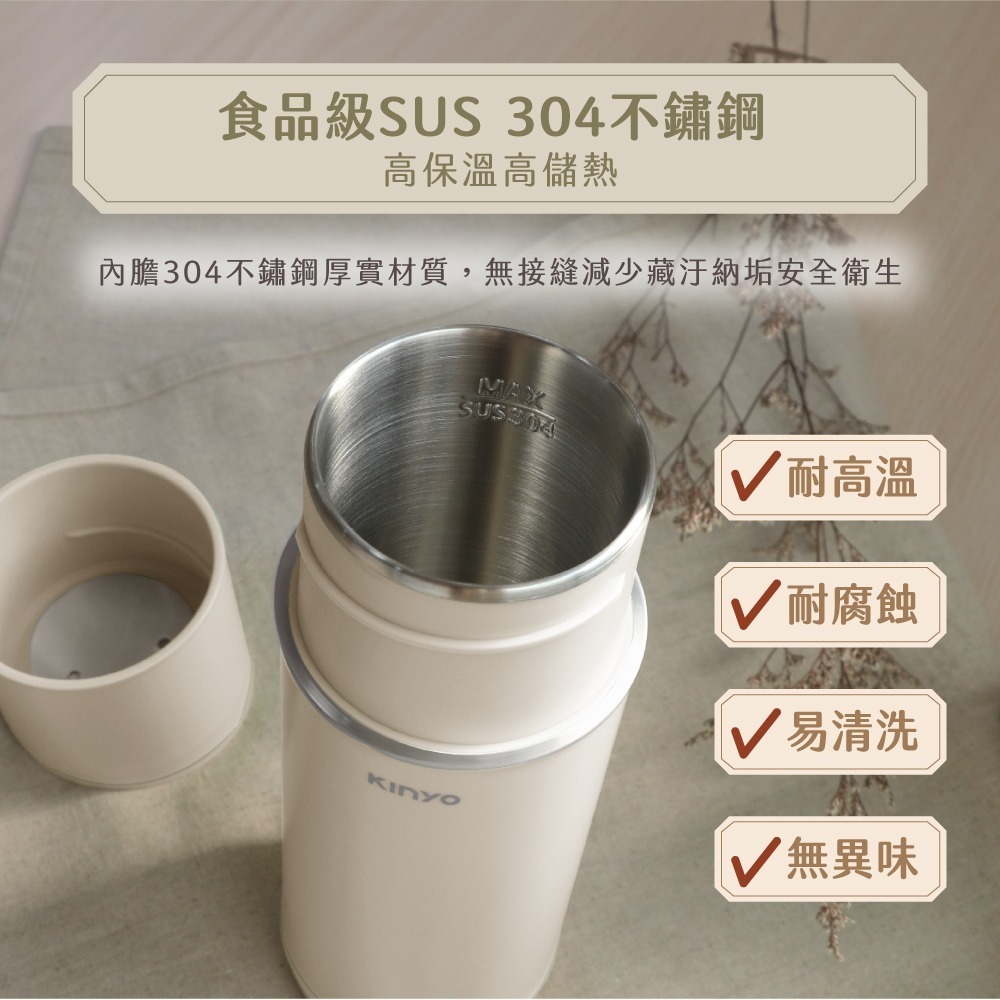 含稅全新原廠保固一年送收納袋KINYO全球電壓380cc食品級13段溫控雙層防燙觸控快煮杯快煮壺(KIHP-2260)-細節圖5