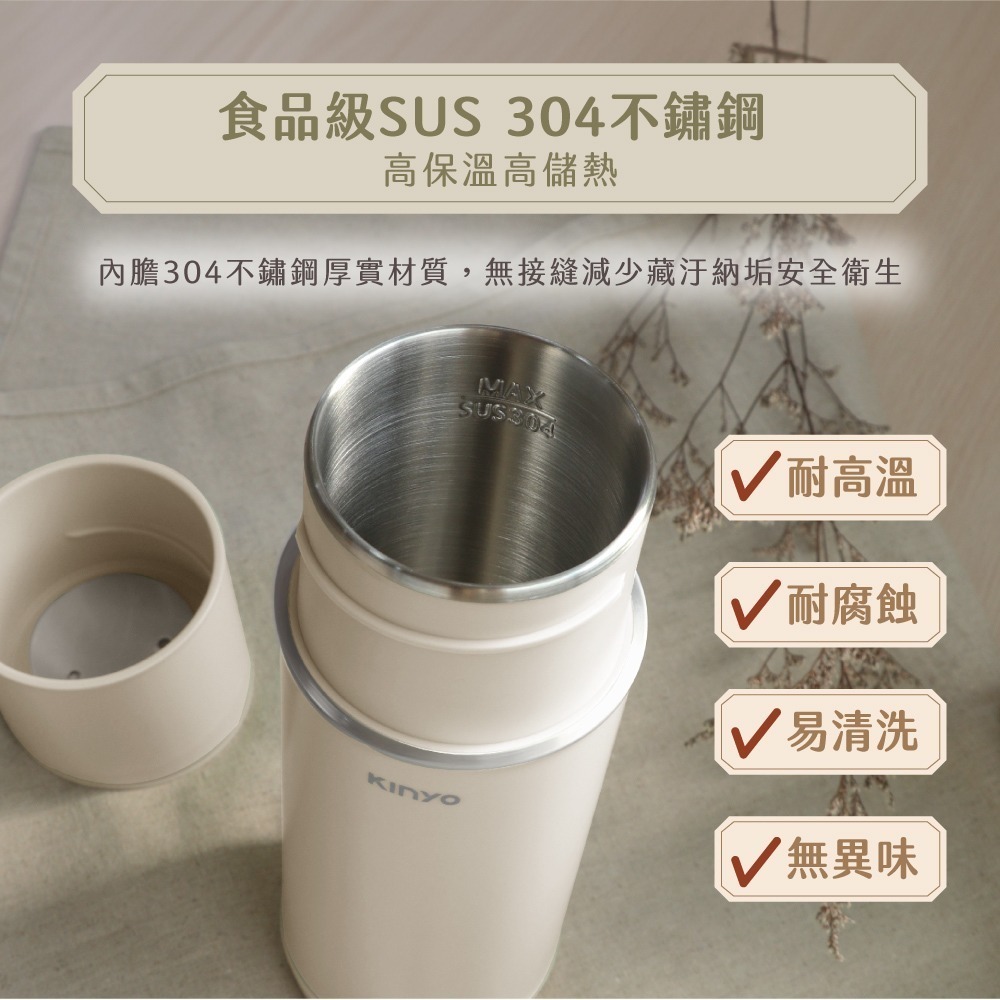 含稅全新原廠保固一年送收納袋KINYO全球電壓380cc食品級13段溫控雙層防燙觸控快煮杯快煮壺(KIHP-2260)-細節圖5