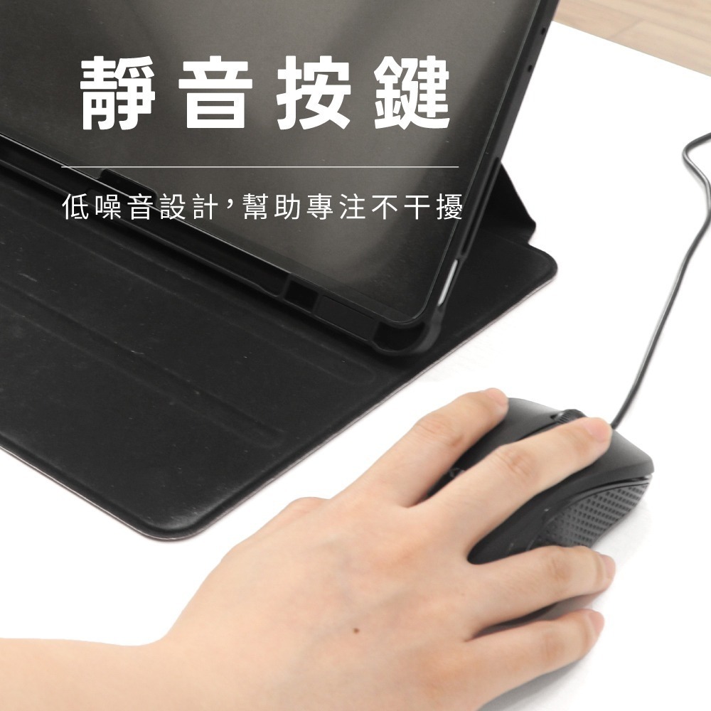 含稅全新原廠保固一年KINYO靜音低噪按鍵TYPEC插頭光學晶片感應有線滑鼠(KM-505)-細節圖4