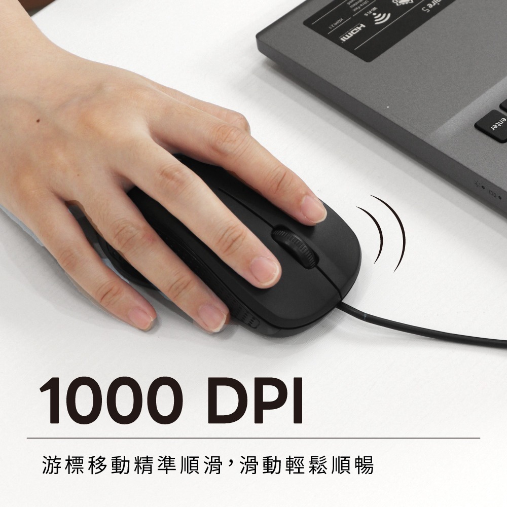 含稅全新原廠保固一年KINYO靜音低噪按鍵TYPEC插頭光學晶片感應有線滑鼠(KM-505)-細節圖6
