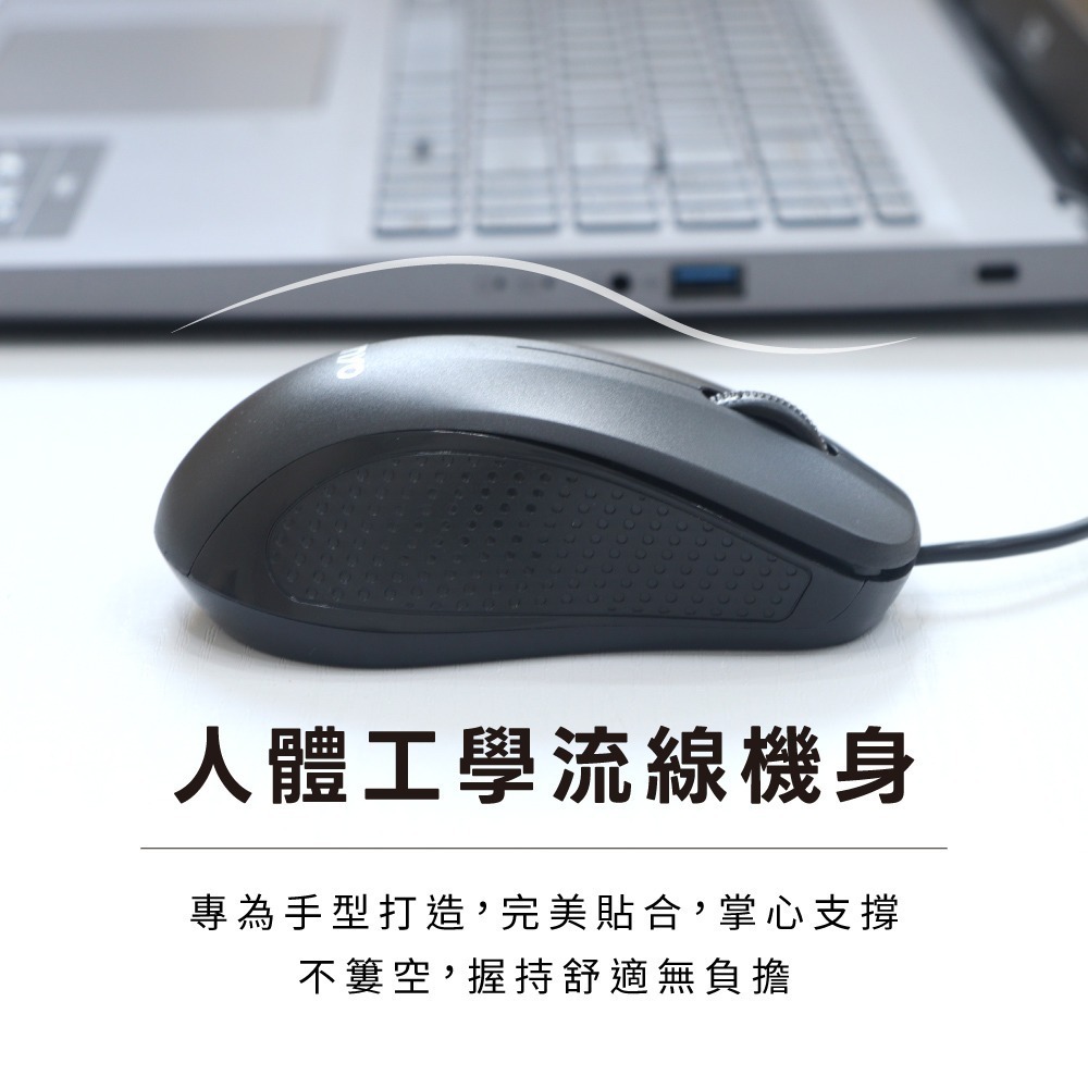 含稅全新原廠保固一年KINYO靜音低噪按鍵TYPEC插頭光學晶片感應有線滑鼠(KM-505)-細節圖8
