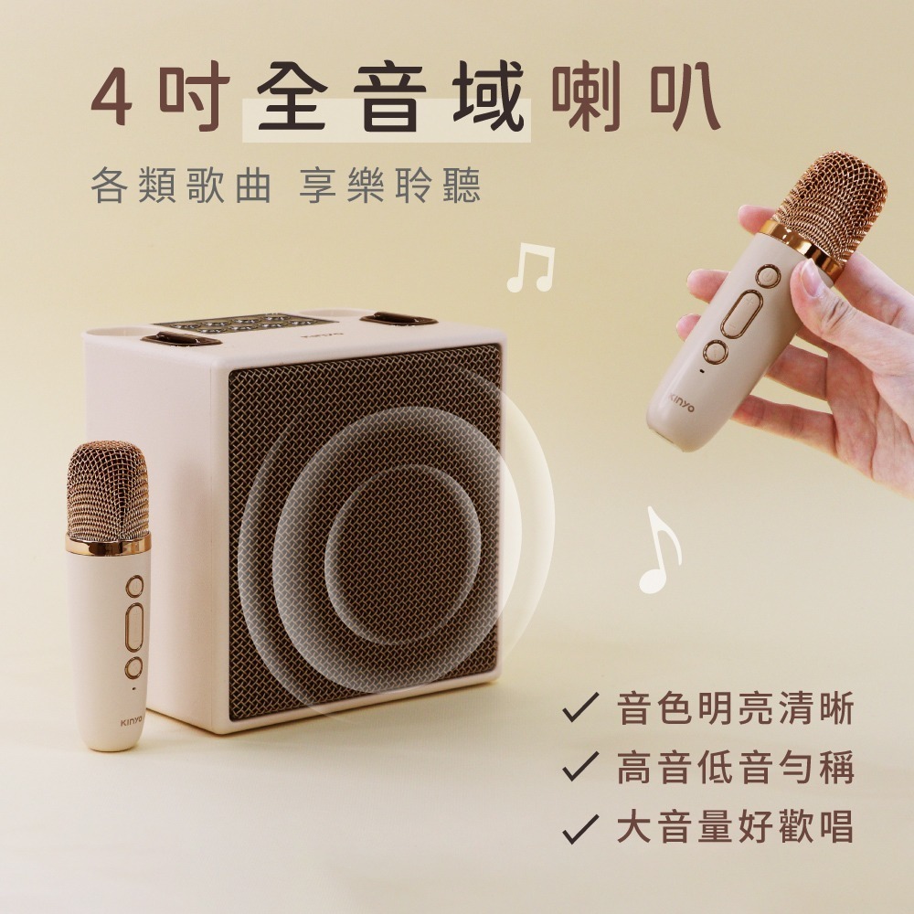 含稅全新原廠保固一年小型便攜KINYO卡拉OK充電式藍芽5.3可消音無線雙麥克風插卡隨身碟音箱喇叭音響(KY-2040)-細節圖6