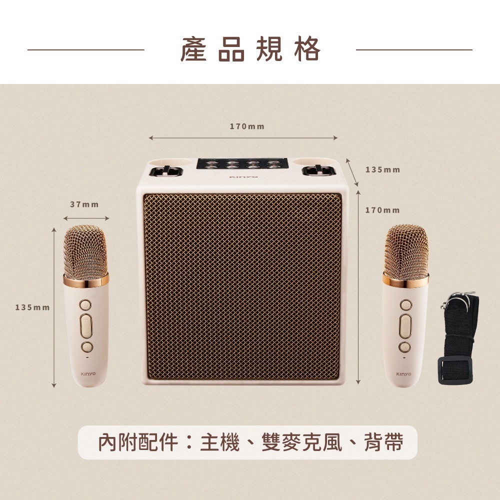 含稅全新原廠保固一年小型便攜KINYO卡拉OK充電式藍芽5.3可消音無線雙麥克風插卡隨身碟音箱喇叭音響(KY-2040)-細節圖11