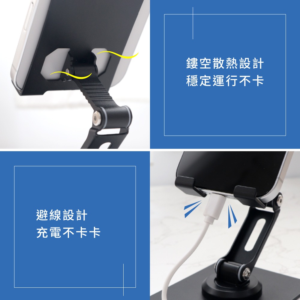 含稅全新原廠保固一年KINYO碳素鋼兩段升高加大底座可折疊可多角度調整360度旋轉手機平板支架(NCP-271)-細節圖7