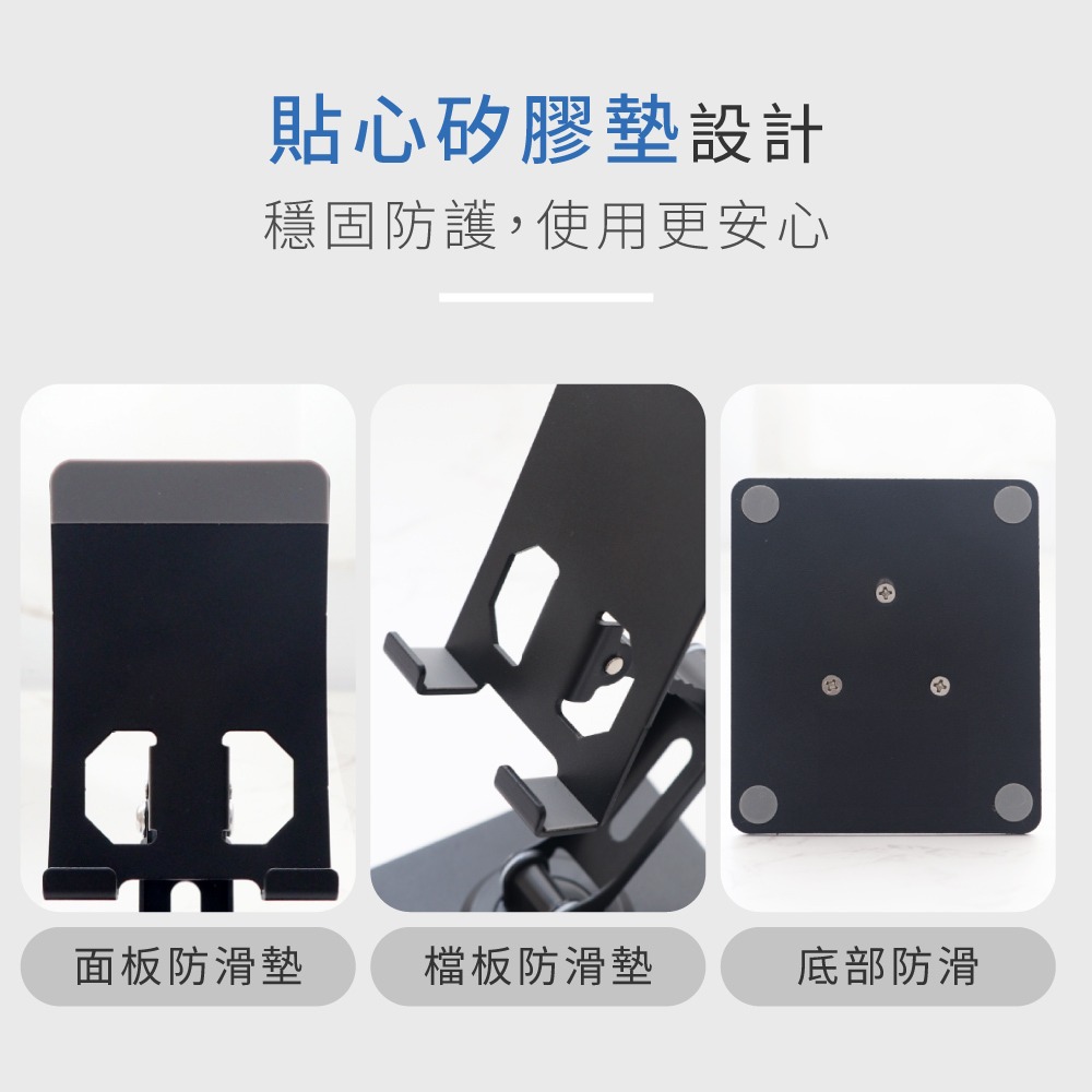 含稅全新原廠保固一年KINYO碳素鋼兩段升高加大底座可折疊可多角度調整360度旋轉手機平板支架(NCP-271)-細節圖9