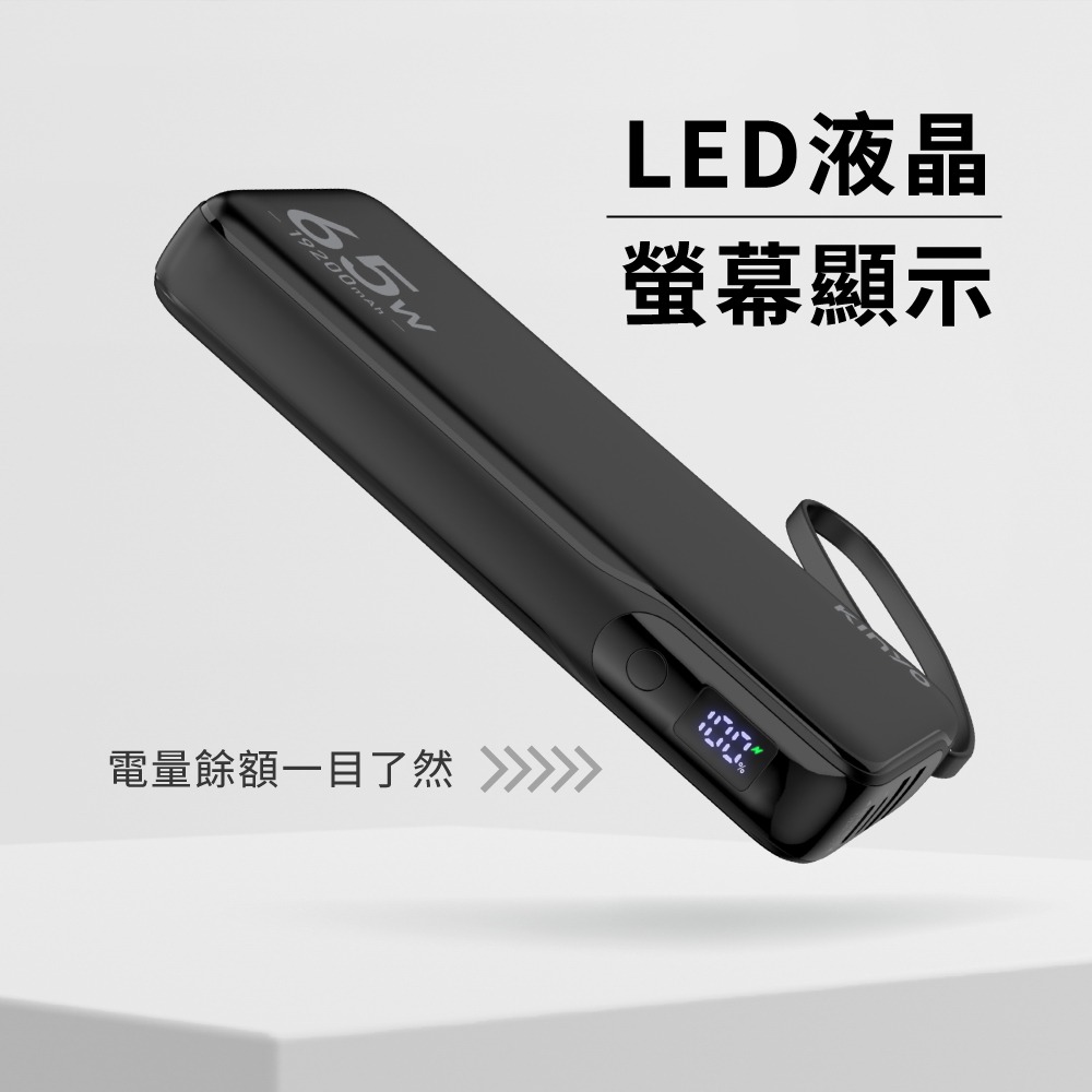 含稅全新原廠保固一年KINYO大電量PD65WQC18W快充台灣BSMI認證4孔八重保護行動電源充電寶KPB-2802-細節圖8
