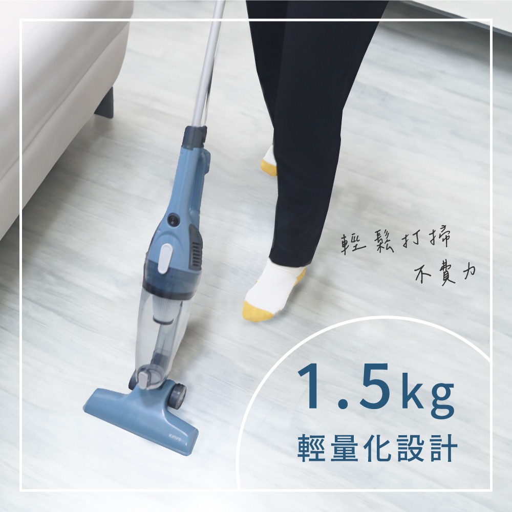 含稅全新原廠保固一年KINYO插電式可水洗HEPA濾心直立手持兩用強力旋風輕量級吸塵器(KVC-6230)-細節圖5