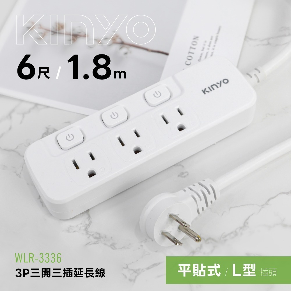 含稅全新原廠保固一年KINYO無熔絲346切346插座3孔多重保護延長線插頭插座WLR-3336.9. WLR3446-細節圖3