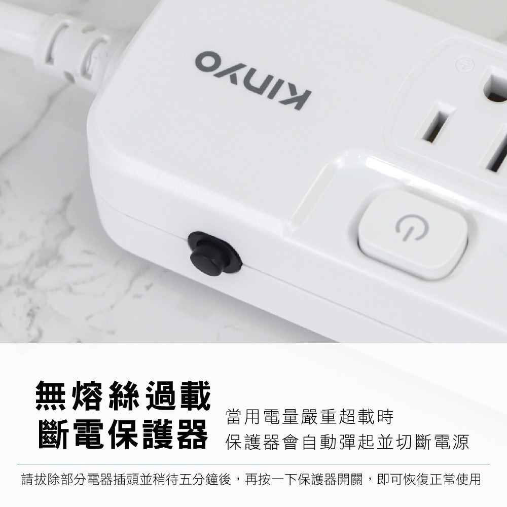 含稅全新原廠保固一年KINYO無熔絲346切346插座3孔多重保護延長線插頭插座WLR-3336.9. WLR3446-細節圖9