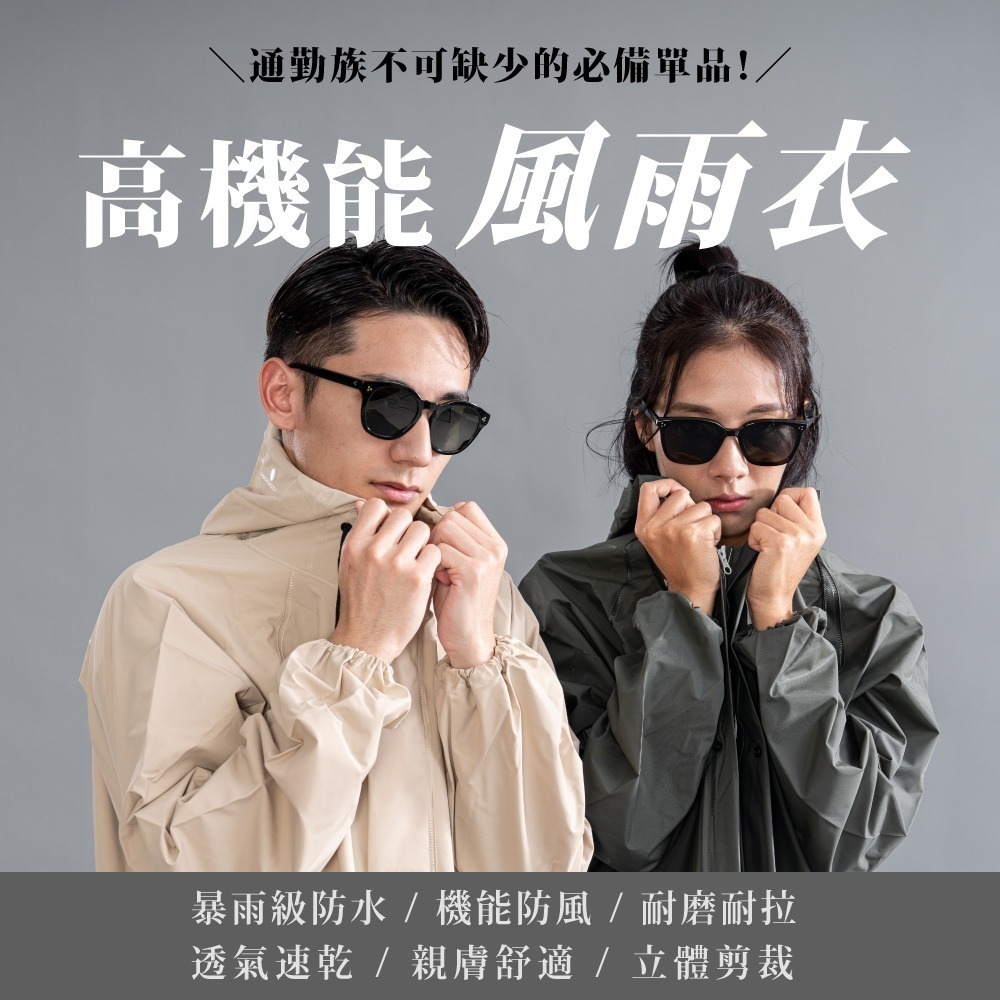 含稅全新原廠保固一年KINYO防暴雨級兩件式套裝高彈性透明雙帽沿反光條鬆緊袖口雨衣(RCT-685)-細節圖3