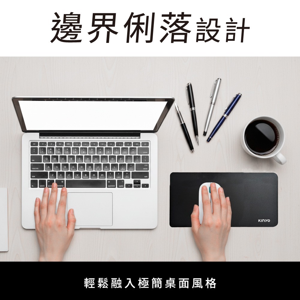 含稅全新原廠保固一年KINYO台灣製造超薄0.1公分高密度針織表布PU防滑滑鼠墊(MP-31)-細節圖6