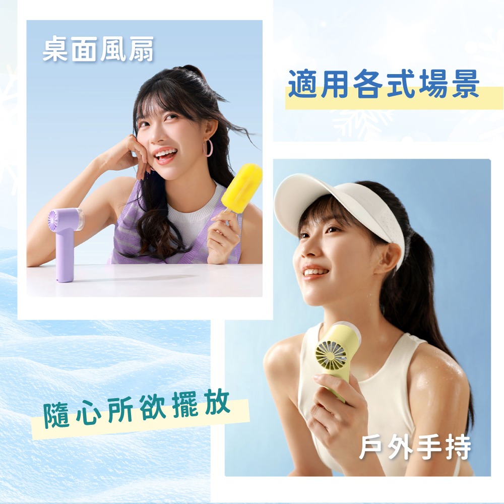 含稅全新原廠保固一年KINYO迷你掌上增壓渦輪充電式大電量手持渦輪風扇USB電風扇涼風扇桌扇(UF-3008)-細節圖8