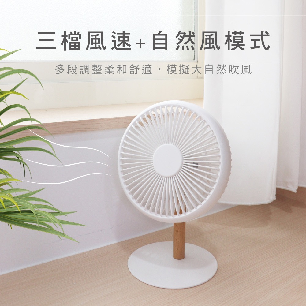 含稅全新原廠保固一年KINYO充電式大電量7吋超靜音自然風氣氛燈桌扇電風扇涼風扇循環扇(UF-7059)-細節圖3