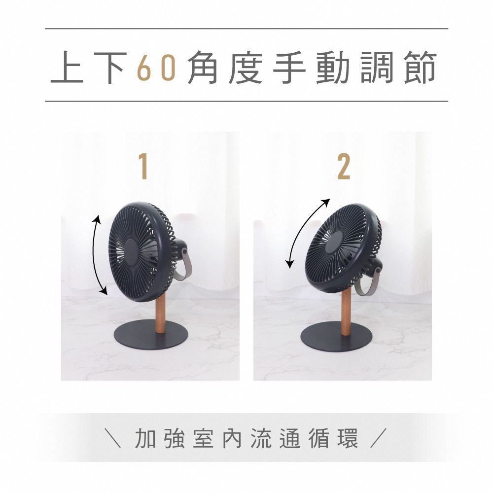 含稅全新原廠保固一年KINYO充電式大電量7吋超靜音自然風氣氛燈桌扇電風扇涼風扇循環扇(UF-7059)-細節圖4