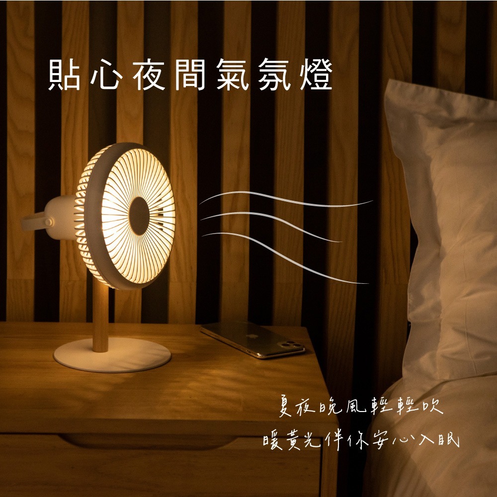 含稅全新原廠保固一年KINYO充電式大電量7吋超靜音自然風氣氛燈桌扇電風扇涼風扇循環扇(UF-7059)-細節圖5