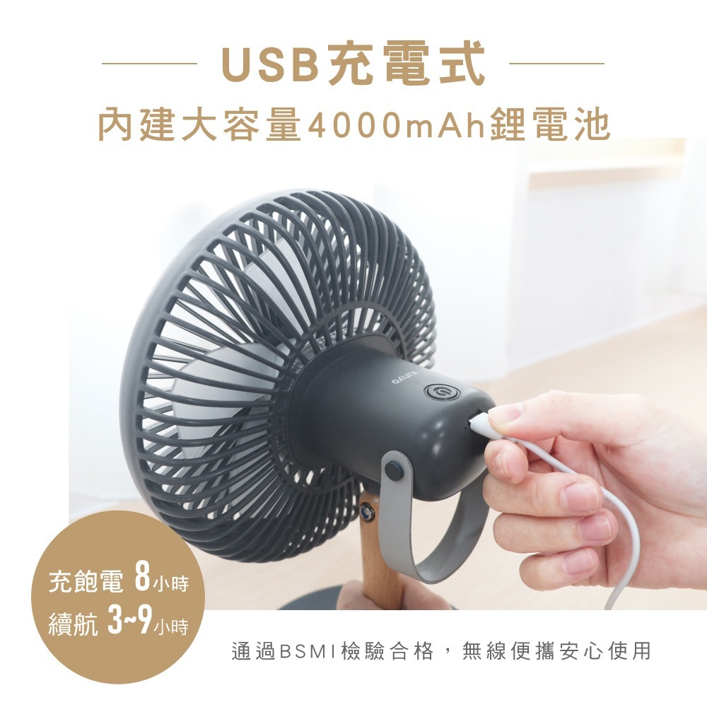 含稅全新原廠保固一年KINYO充電式大電量7吋超靜音自然風氣氛燈桌扇電風扇涼風扇循環扇(UF-7059)-細節圖7