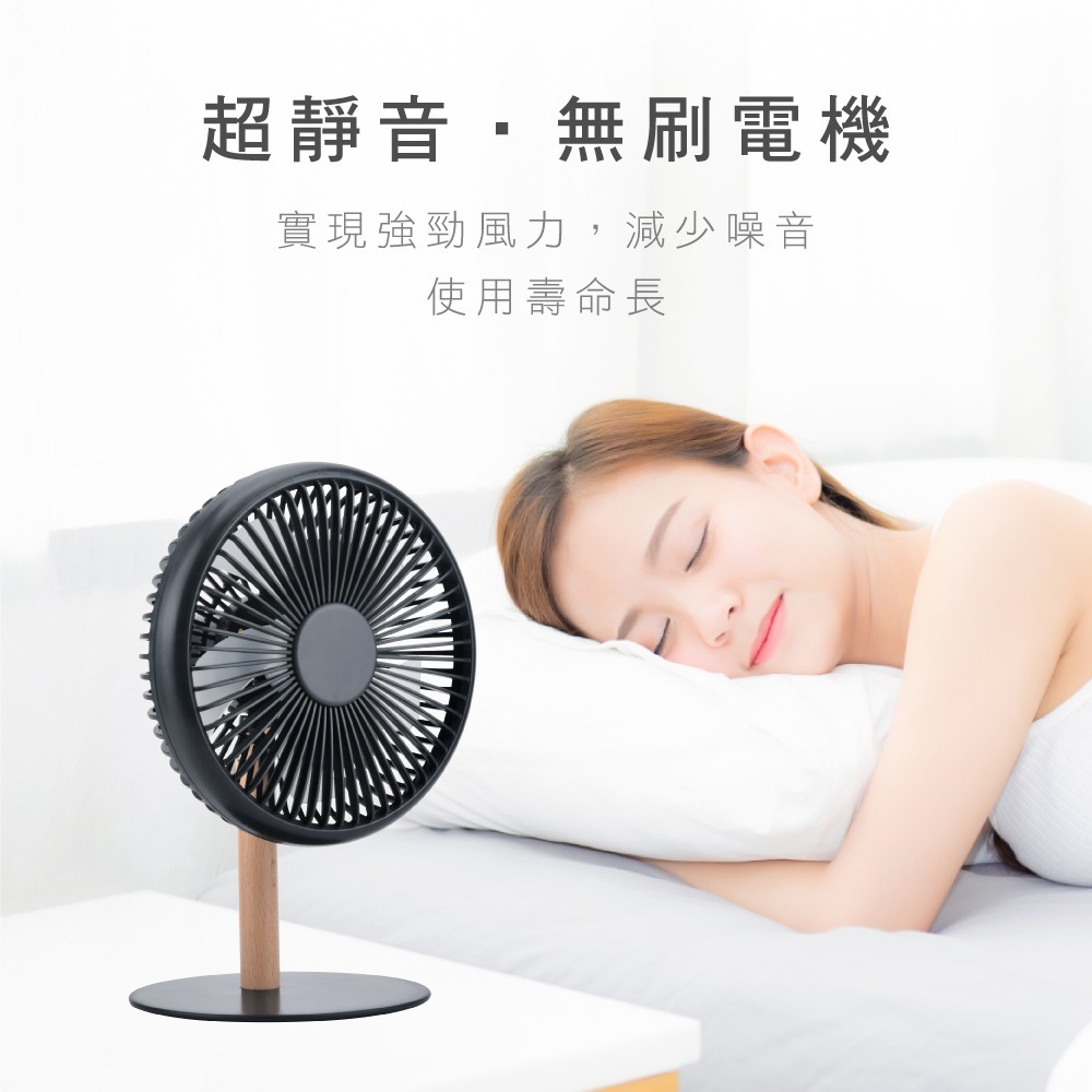 含稅全新原廠保固一年KINYO充電式大電量7吋超靜音自然風氣氛燈桌扇電風扇涼風扇循環扇(UF-7059)-細節圖8