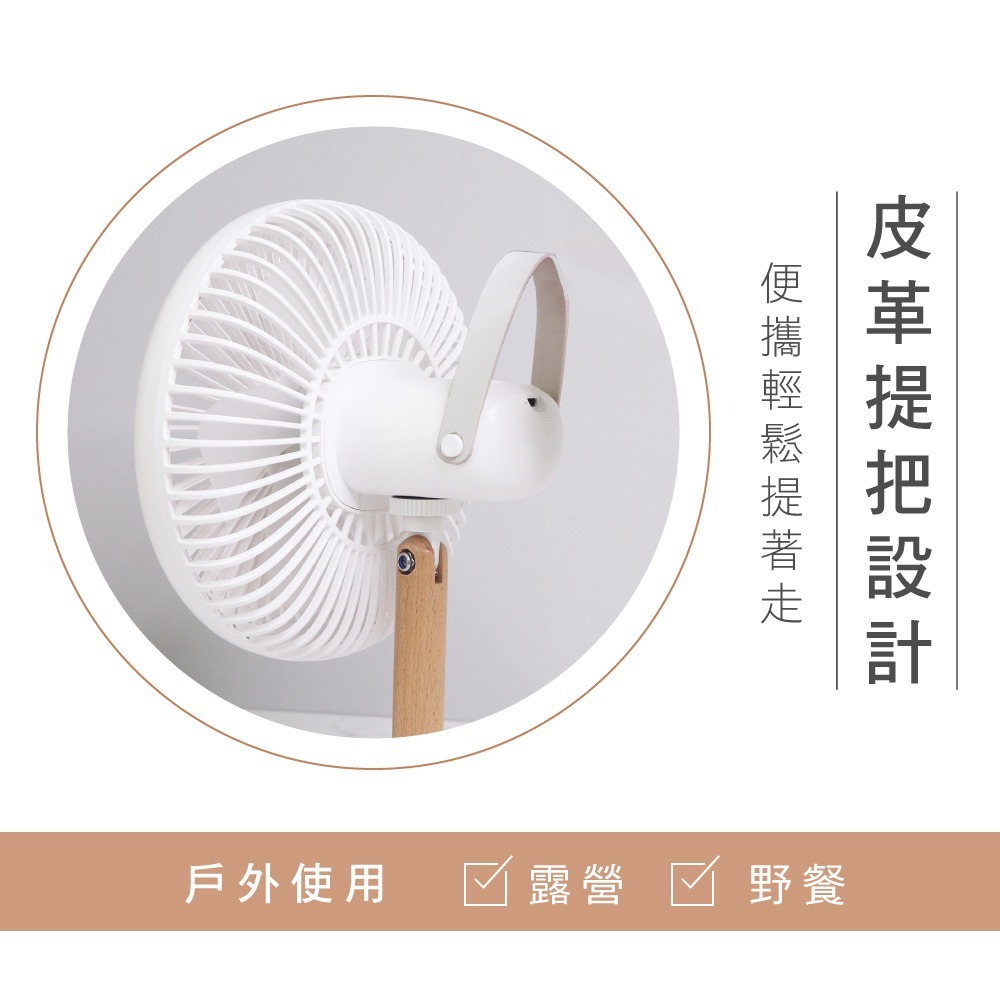含稅全新原廠保固一年KINYO充電式大電量7吋超靜音自然風氣氛燈桌扇電風扇涼風扇循環扇(UF-7059)-細節圖9