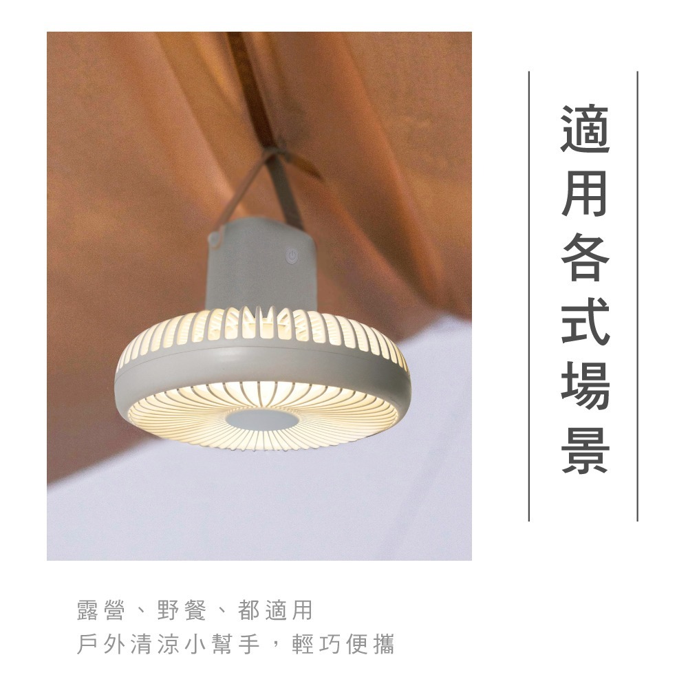 含稅全新原廠保固一年KINYO充電式大電量7吋超靜音自然風氣氛燈桌扇電風扇涼風扇循環扇(UF-7059)-細節圖10