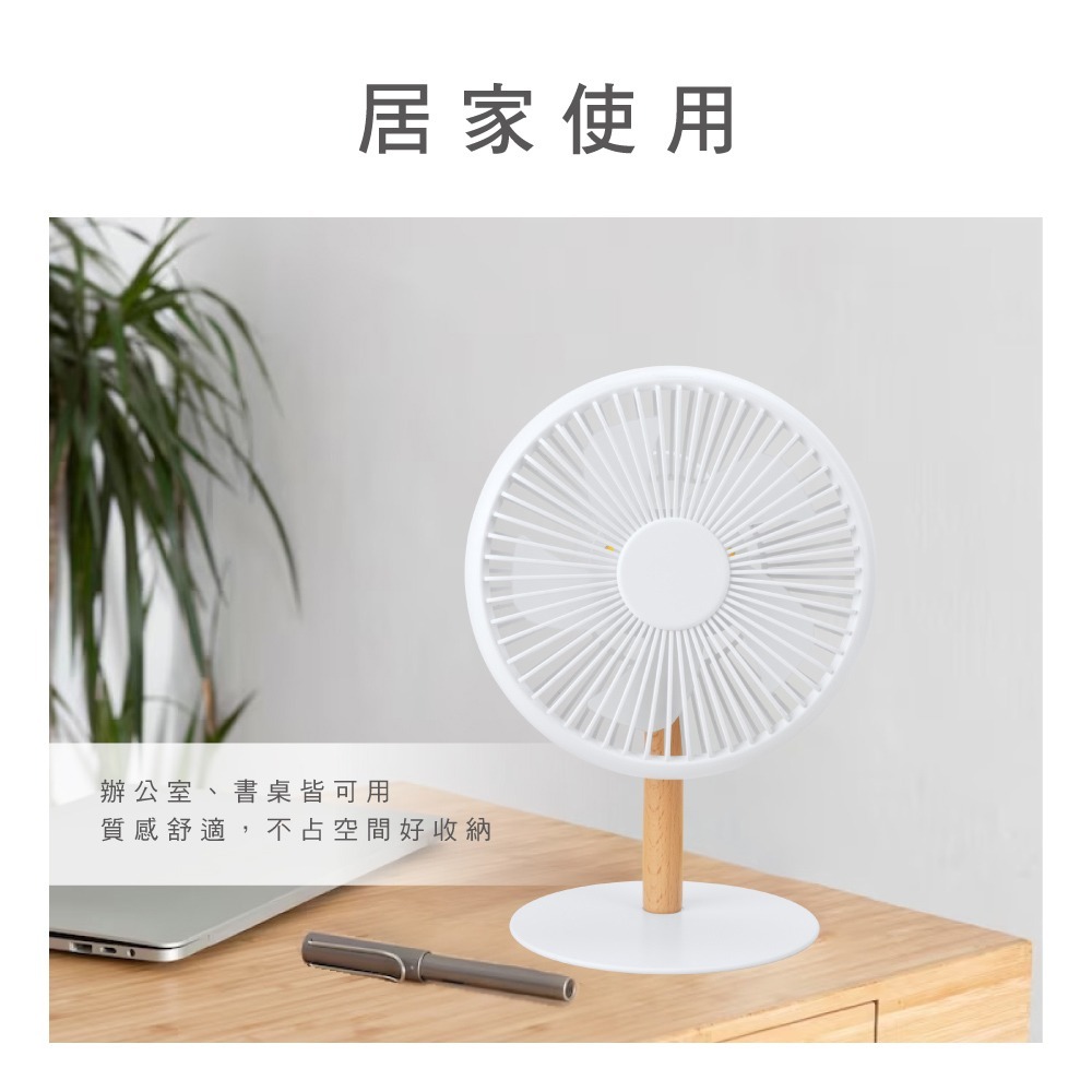 含稅全新原廠保固一年KINYO充電式大電量7吋超靜音自然風氣氛燈桌扇電風扇涼風扇循環扇(UF-7059)-細節圖11