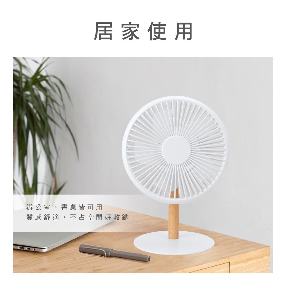 含稅全新原廠保固一年KINYO充電式大電量7吋超靜音自然風氣氛燈桌扇電風扇涼風扇循環扇(UF-7059)-細節圖11