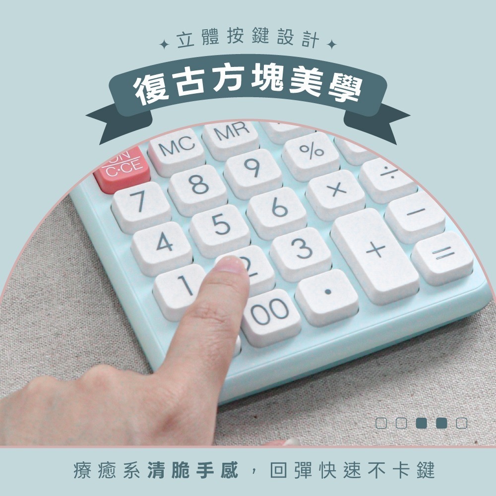 含稅全新原廠保固一年KINYO大型LCD螢幕傾斜視角GT總和雙電源帶開關12位元計算機(KPE-693)-細節圖3