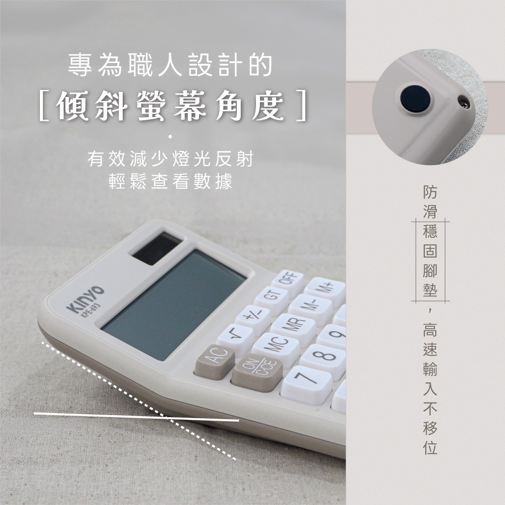 含稅全新原廠保固一年KINYO大型LCD螢幕傾斜視角GT總和雙電源帶開關12位元計算機(KPE-693)-細節圖4