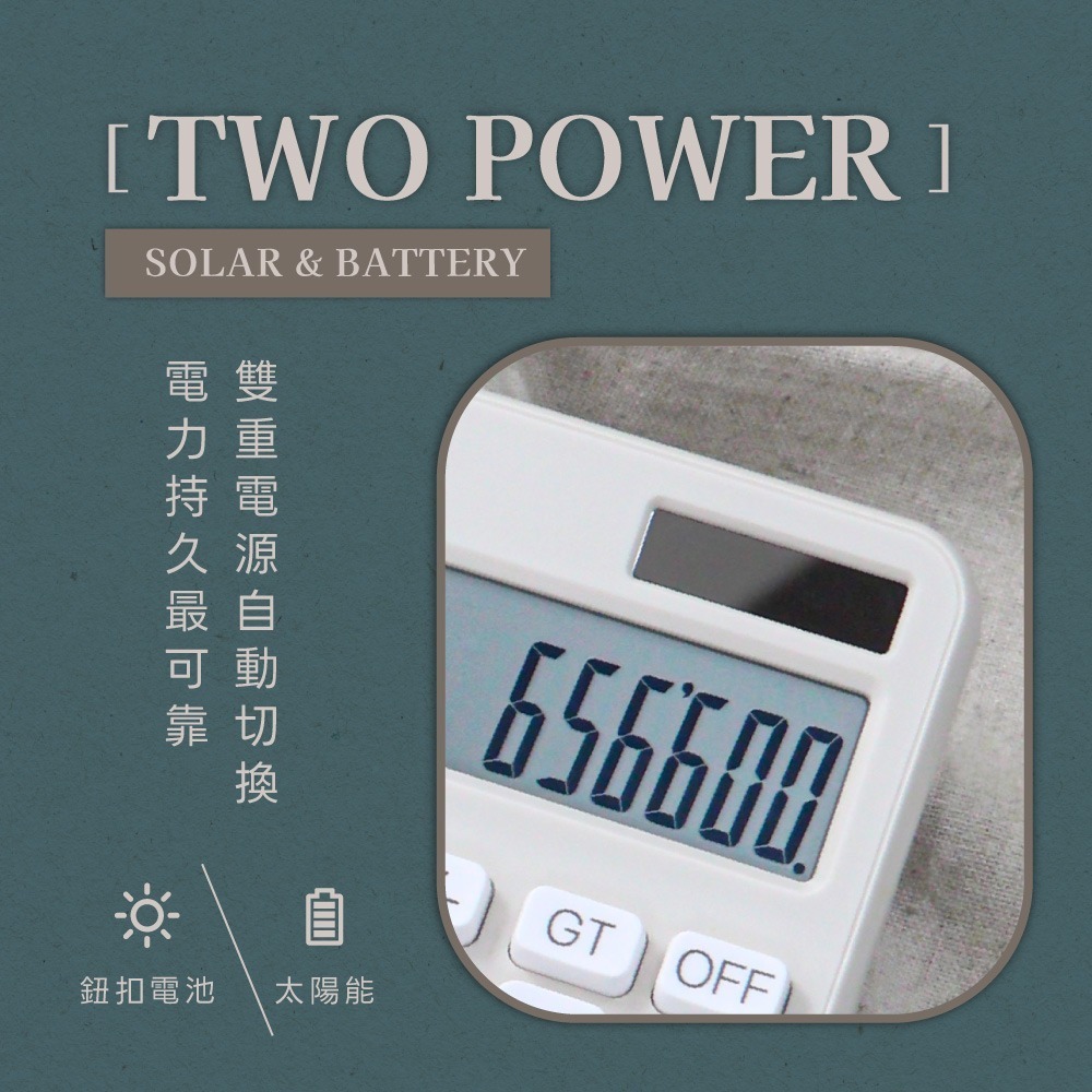含稅全新原廠保固一年KINYO大型LCD螢幕傾斜視角GT總和雙電源帶開關12位元計算機(KPE-693)-細節圖6