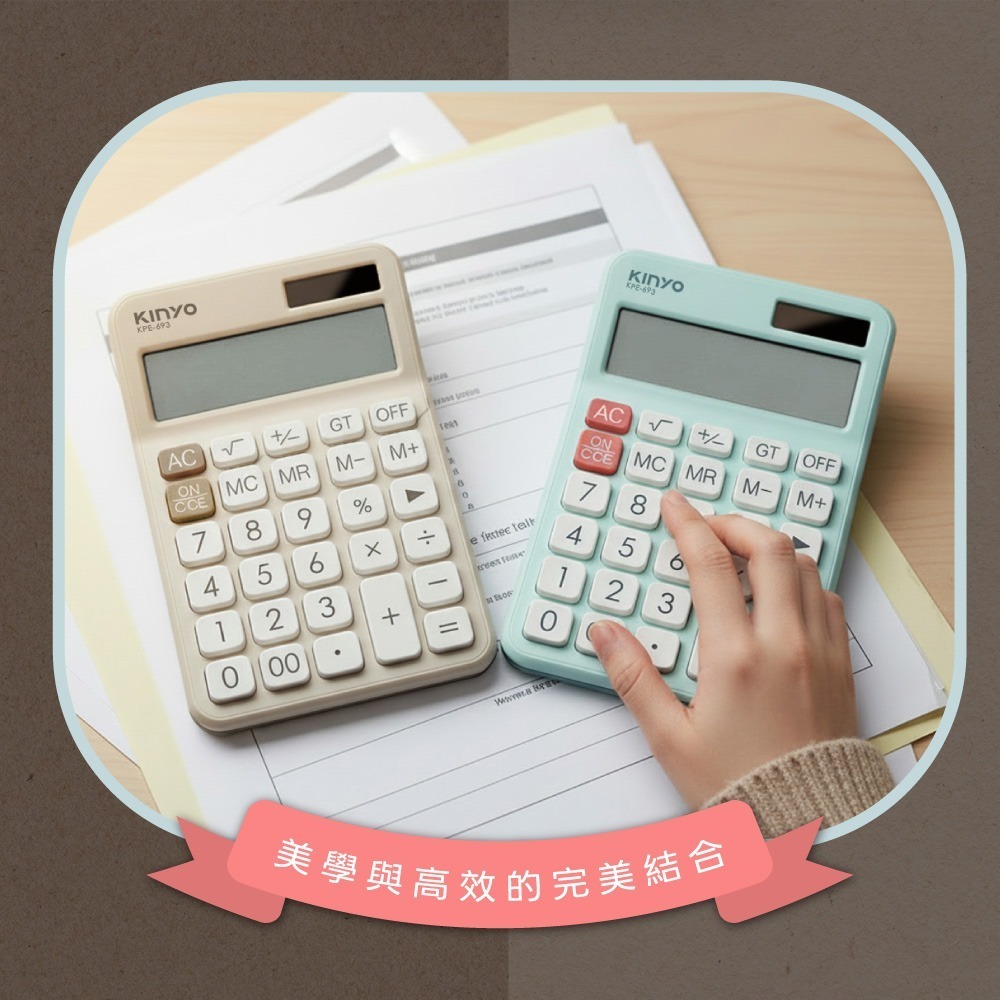 含稅全新原廠保固一年KINYO大型LCD螢幕傾斜視角GT總和雙電源帶開關12位元計算機(KPE-693)-細節圖8