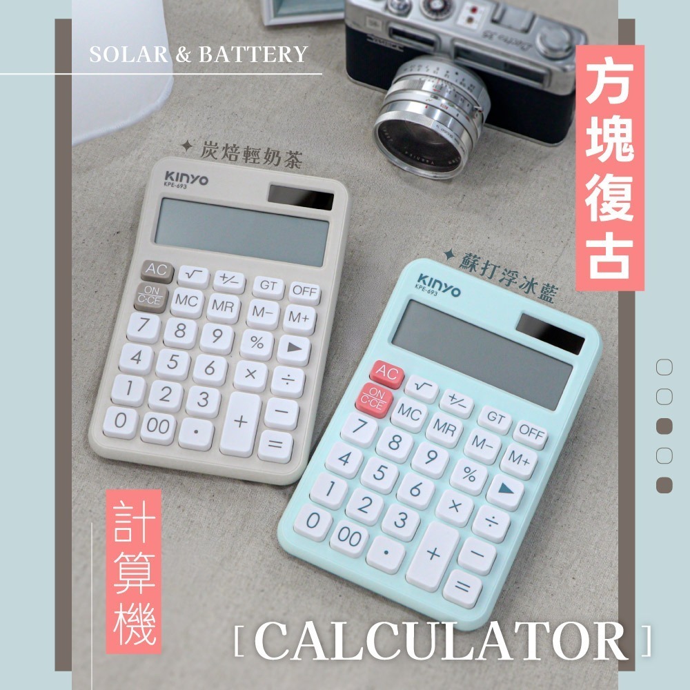 含稅全新原廠保固一年KINYO大型LCD螢幕傾斜視角GT總和雙電源帶開關12位元計算機(KPE-693)-細節圖9