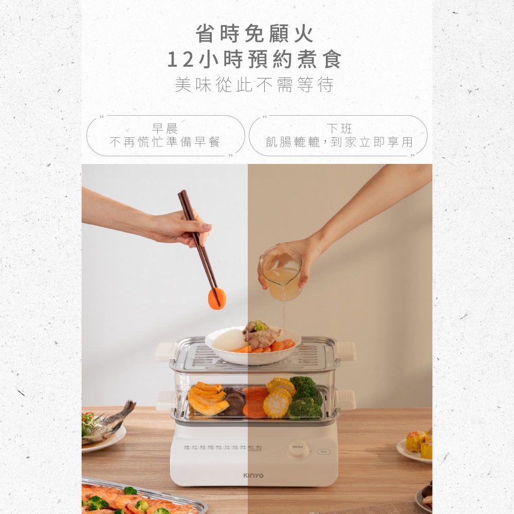 含稅全新原廠保固一年KINYO大容量18公升定時3層SGS食品級耐高溫PP不銹鋼蒸蛋器蒸籠蒸煮鍋(STM-6595)-細節圖7