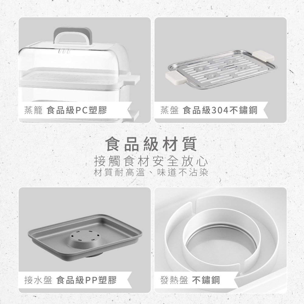 含稅全新原廠保固一年KINYO大容量18公升定時3層SGS食品級耐高溫PP不銹鋼蒸蛋器蒸籠蒸煮鍋(STM-6595)-細節圖8