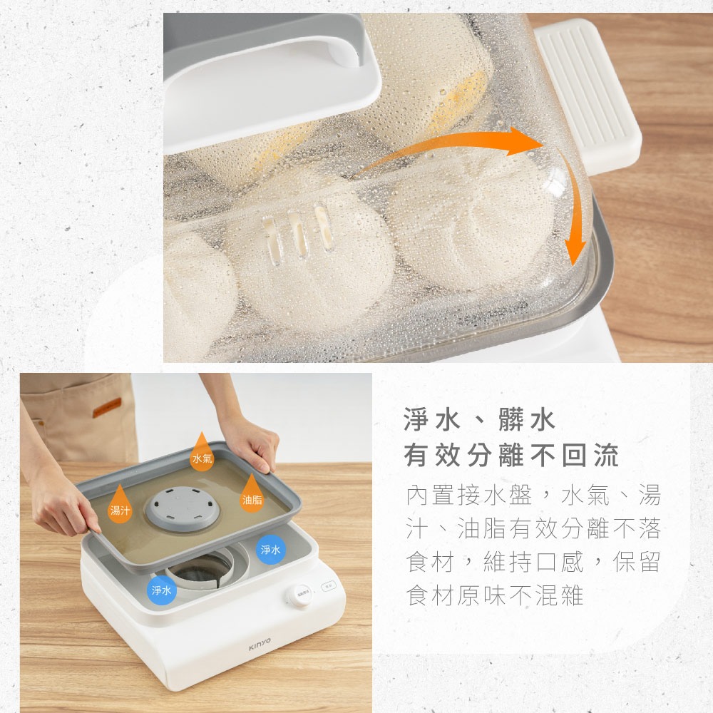 含稅全新原廠保固一年KINYO大容量18公升定時3層SGS食品級耐高溫PP不銹鋼蒸蛋器蒸籠蒸煮鍋(STM-6595)-細節圖11