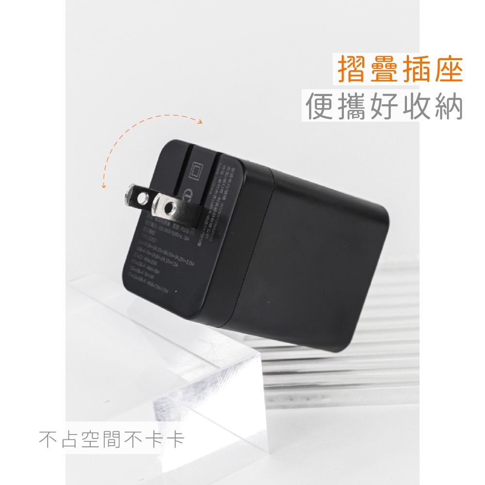 含稅全新原廠保固一年KINYO旅行電壓氮化鎵自帶線65W快充USB加TYPECC多重保護充電器充電頭PDCB-365-細節圖6
