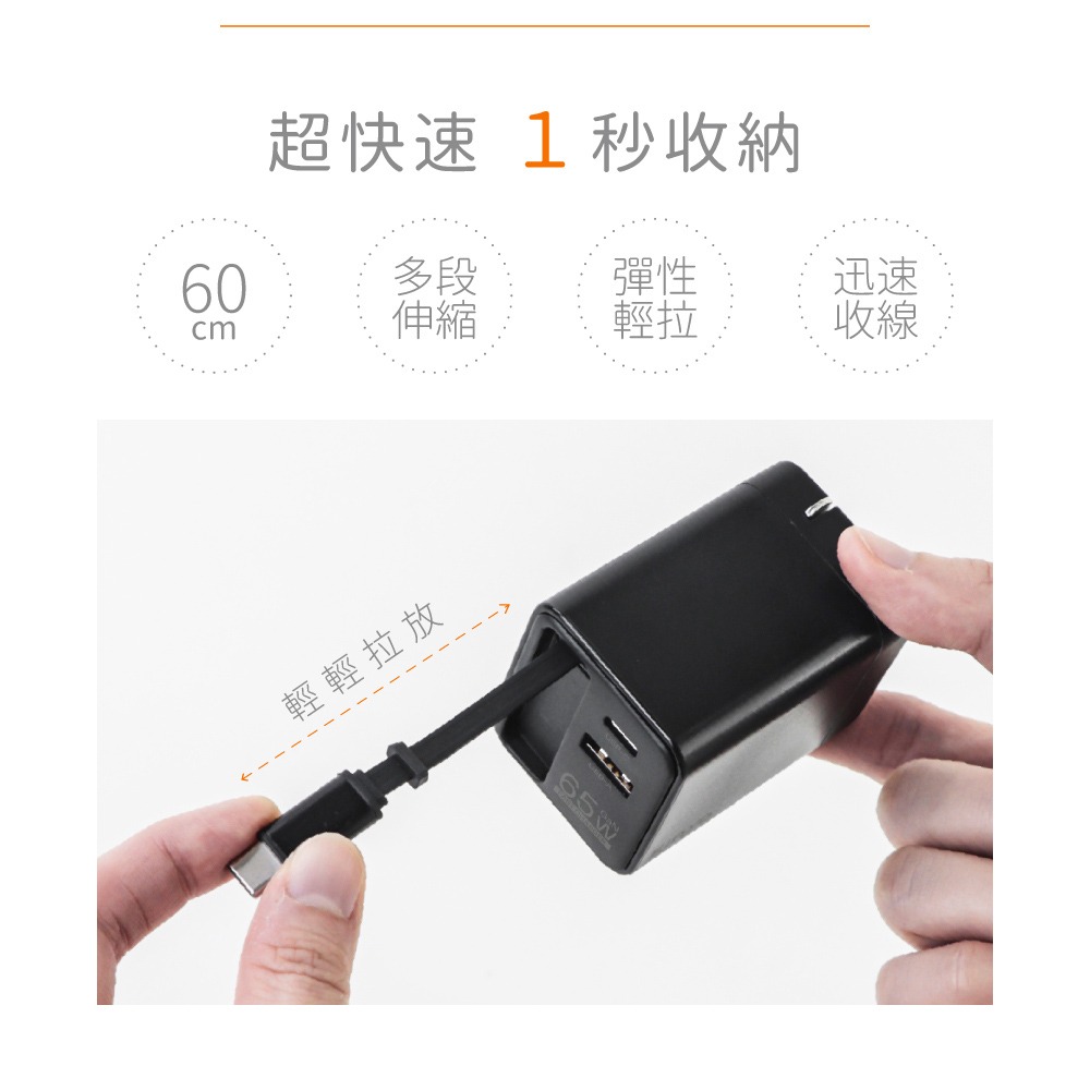 含稅全新原廠保固一年KINYO旅行電壓氮化鎵自帶線65W快充USB加TYPECC多重保護充電器充電頭PDCB-365-細節圖10