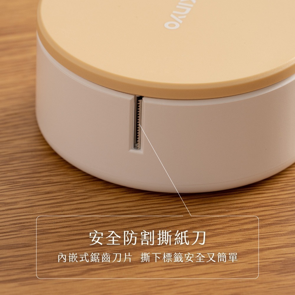含稅全新原廠保固一年送標籤KINYO迷你充電式熱敏列印手機藍芽控制高解析標籤打印機標籤貼紙機(LM-120)-細節圖10