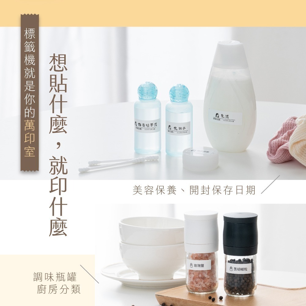 含稅全新原廠保固一年送標籤KINYO迷你充電式熱敏列印手機藍芽控制高解析標籤打印機標籤貼紙機(LM-120)-細節圖11