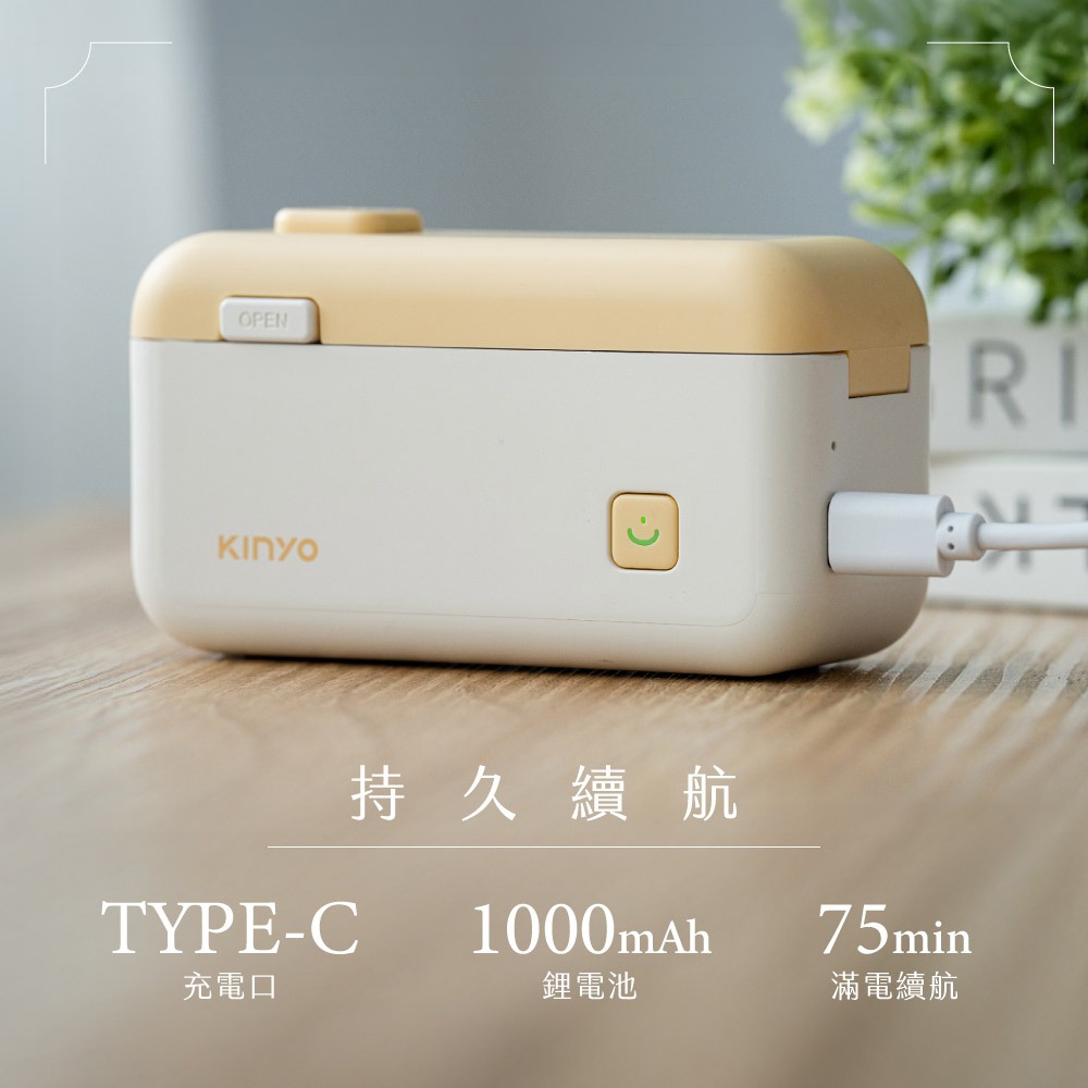 含稅全新原廠保固一年送標籤KINYO一鍵切割充電式熱敏列印手機藍芽控制高解析標籤打印機標籤貼紙機(LM-130)-細節圖9