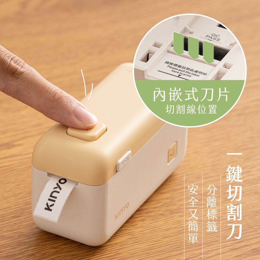 含稅全新原廠保固一年送標籤KINYO一鍵切割充電式熱敏列印手機藍芽控制高解析標籤打印機標籤貼紙機(LM-130)-細節圖10