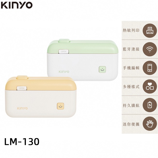 主機綠色