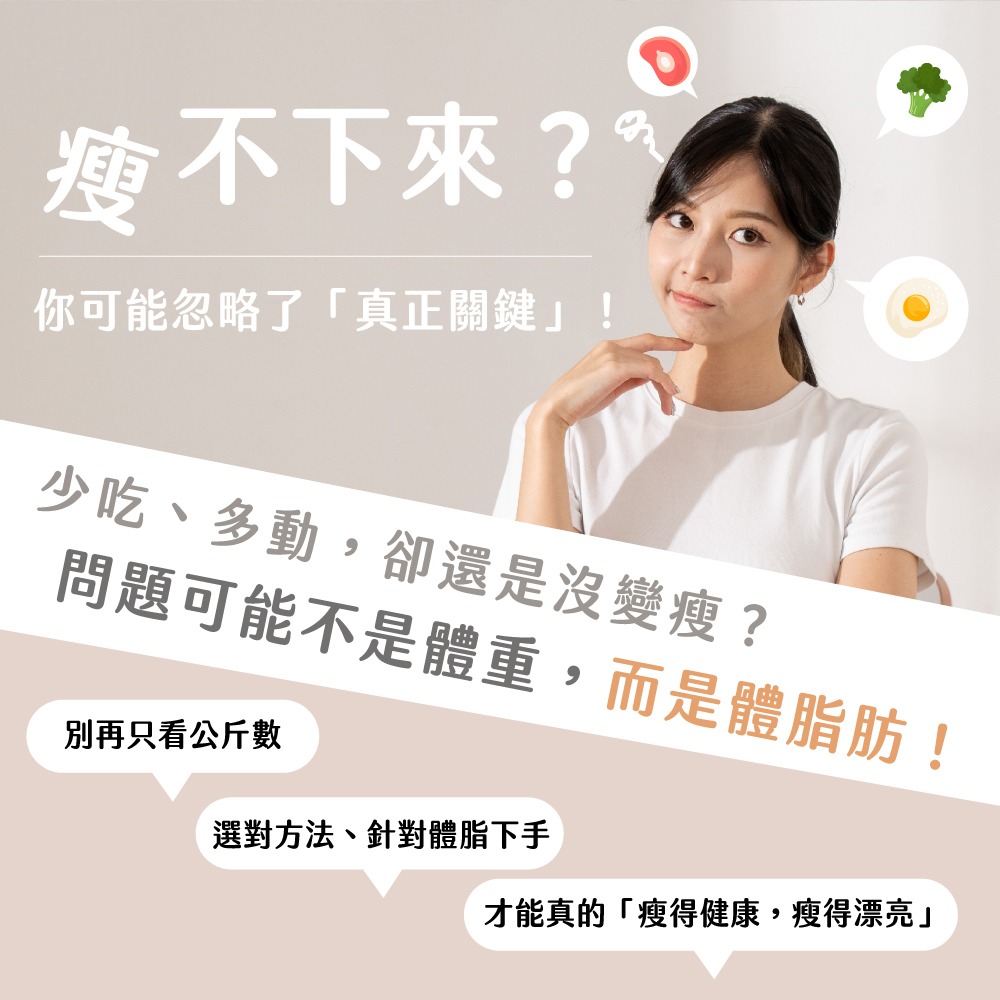 含稅全新原廠保固一年KINYO藍芽APP健康管理20項180公斤鋼化玻璃體重計體重秤(DS-6599)-細節圖10