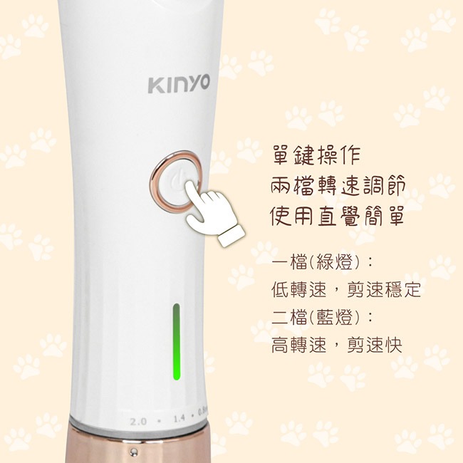 含稅全新原廠保固一年KINYO快充充電插電兩用專業寵物剪毛神器剪毛機剪毛剪刀工具(HC-6900PP)-細節圖4
