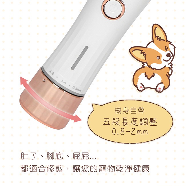 含稅全新原廠保固一年KINYO快充充電插電兩用專業寵物剪毛神器剪毛機剪毛剪刀工具(HC-6900PP)-細節圖5