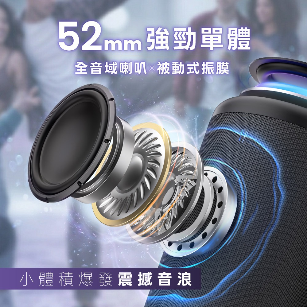 含稅全新原廠保固一年KINYO強化低音大電量炫光TWS串聯技術藍芽5.4讀卡音箱喇叭音響(NS-60)-細節圖3